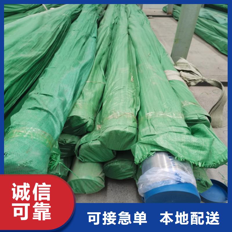 不銹鋼異型管現(xiàn)貨全國配送