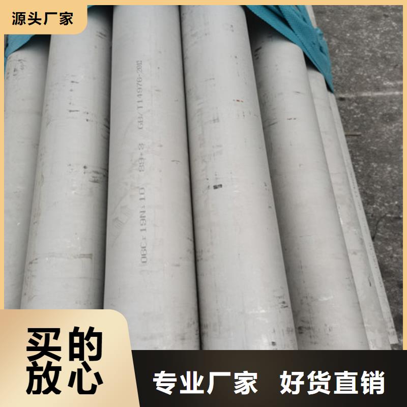 2507不锈钢方管现货直供