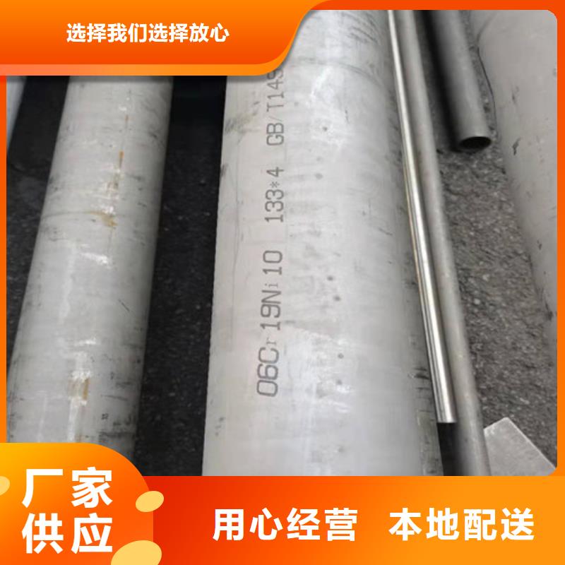 DN32不銹鋼管、DN32不銹鋼管廠家現(xiàn)貨