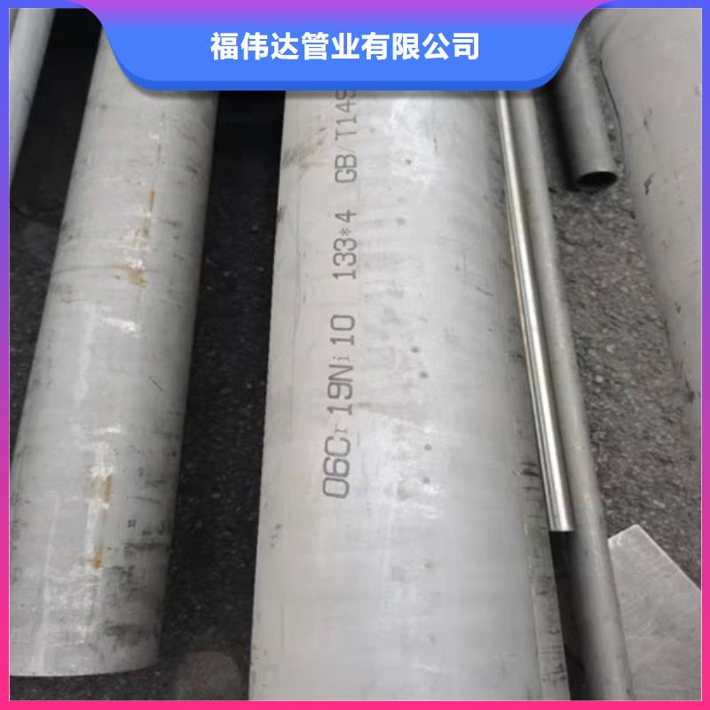 DN20不銹鋼管廠家-貨到付款