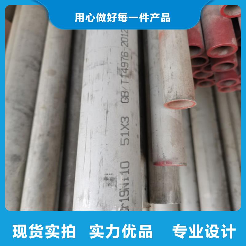 2025庫存充足##201不銹鋼白鋼管##貨到付款