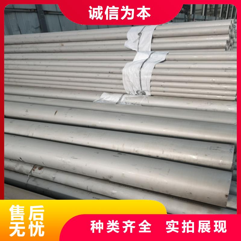 304不锈钢焊管品种齐全的厂家
