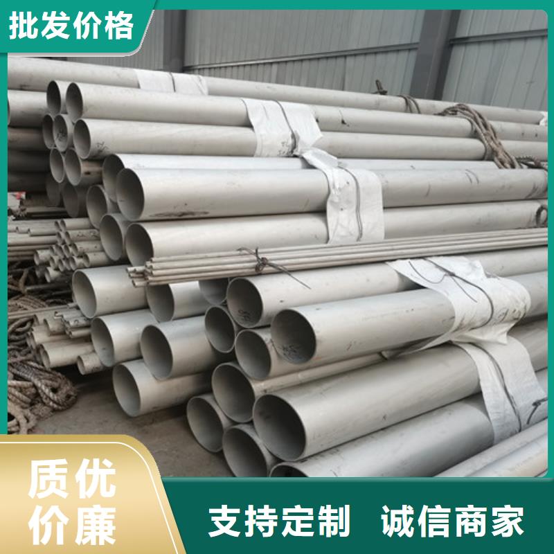 304鋼管咨詢