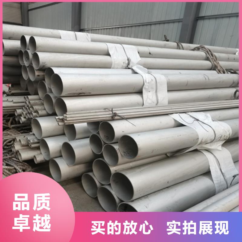 304鋼管咨詢