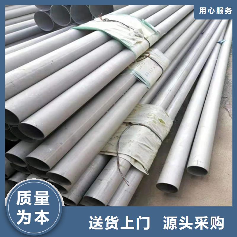 304鋼管咨詢