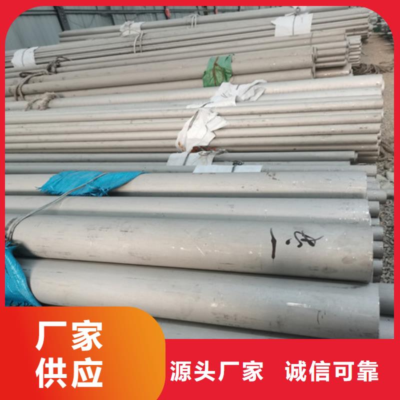 小口徑不銹鋼管供應(yīng)廠家