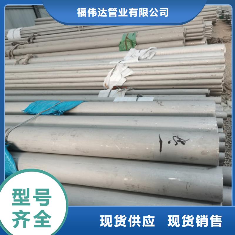 優(yōu)選：DN900不銹鋼焊管批發(fā)商