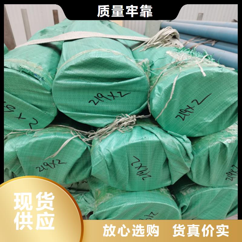 #316L不銹鋼無(wú)縫管#廠家現(xiàn)貨