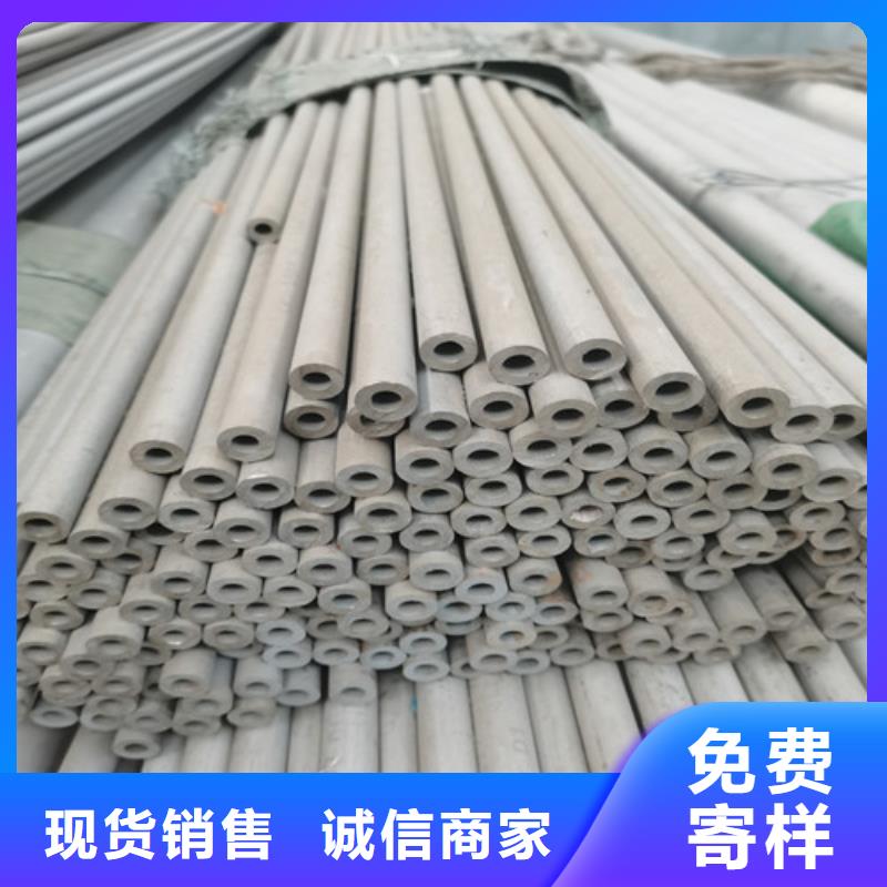 304不銹鋼厚壁管_生產(chǎn)廠家_品質(zhì)保證