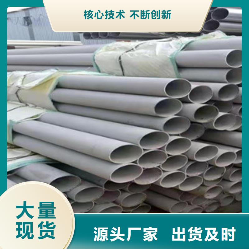2205不銹鋼無(wú)縫管廠家量身定制