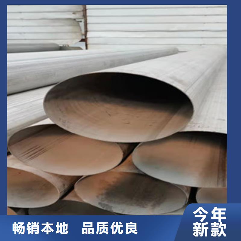 201拉絲不銹鋼方管優(yōu)選企業(yè)