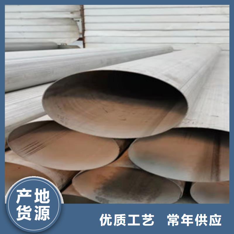 優(yōu)選：DN900不銹鋼焊管批發(fā)商