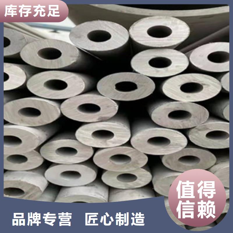 304不銹鋼裝飾管廠家_精益求精