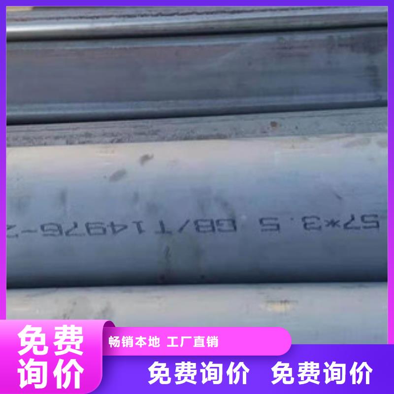 優(yōu)選：DN900不銹鋼焊管批發(fā)商