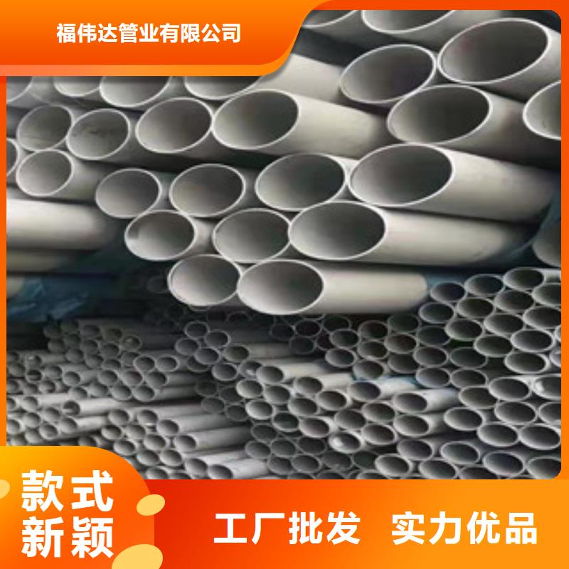 2025質(zhì)量可靠##不銹鋼無縫管##廠家批發(fā)