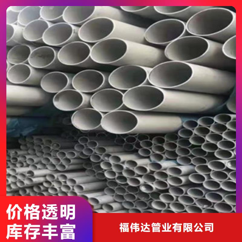304不銹鋼裝飾管廠家_精益求精