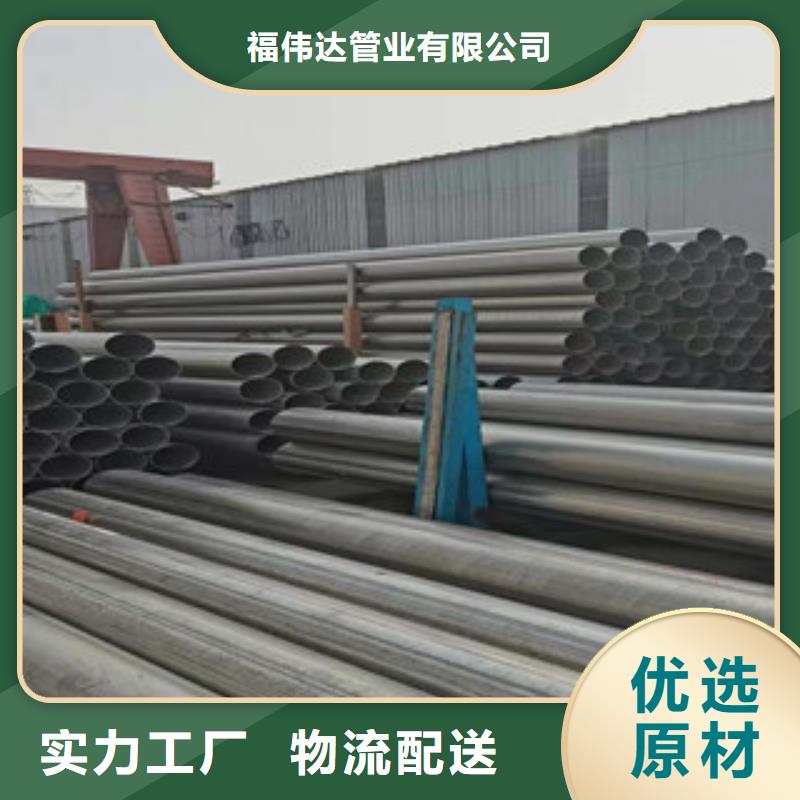 310S不銹鋼管大型生產廠家