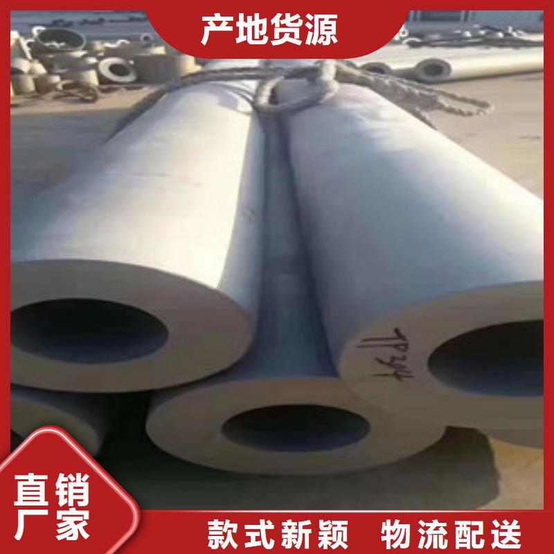 優(yōu)選:DN900不銹鋼焊管批發(fā)商