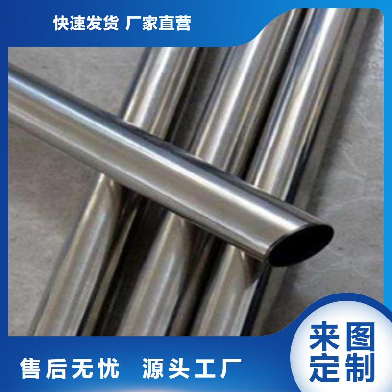 310S不銹鋼管大型生產廠家