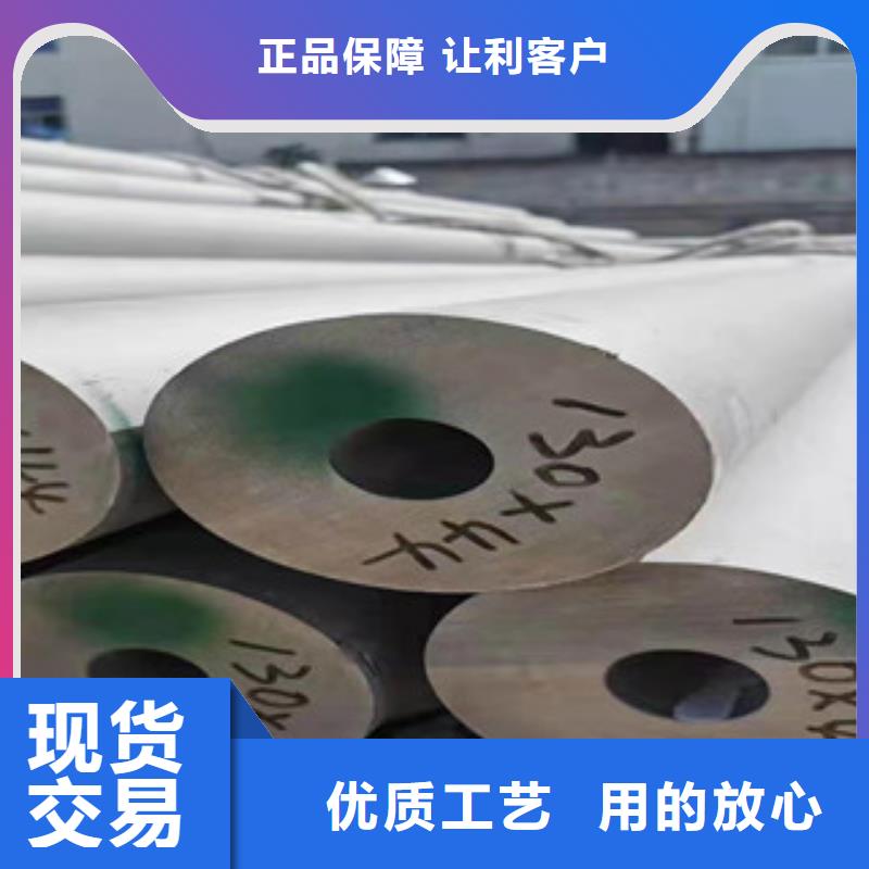 優(yōu)選:DN900不銹鋼焊管批發(fā)商