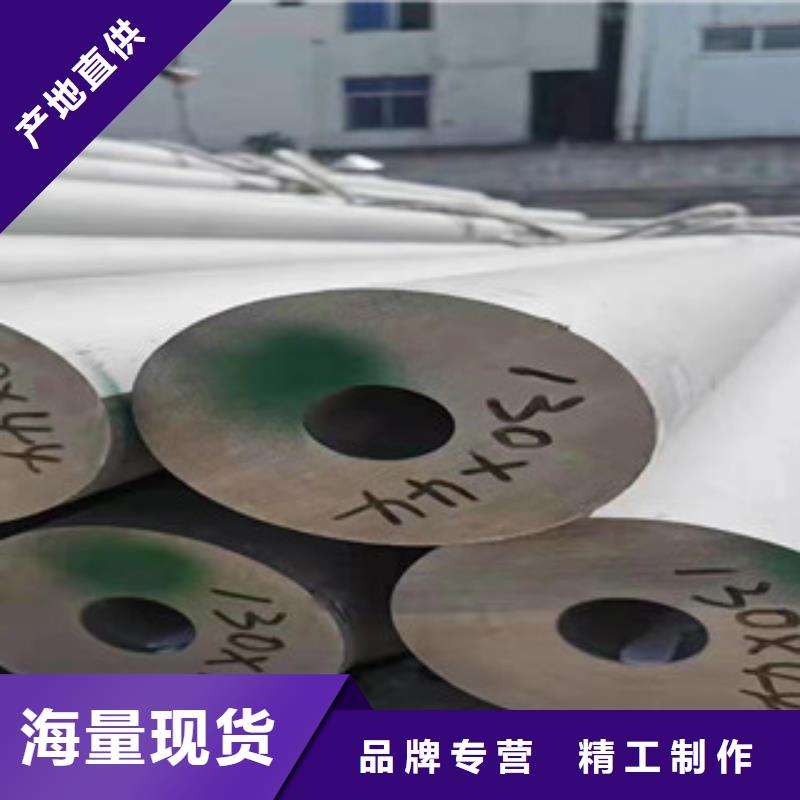 310S不銹鋼管大型生產廠家