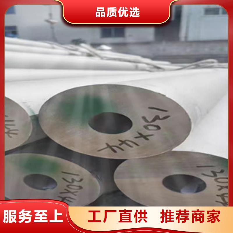 優(yōu)選:DN900不銹鋼焊管批發(fā)商