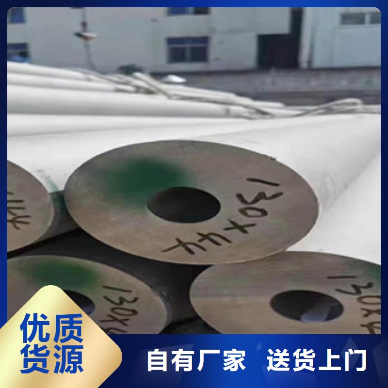 口碑好的316L不銹鋼方管批發(fā)商