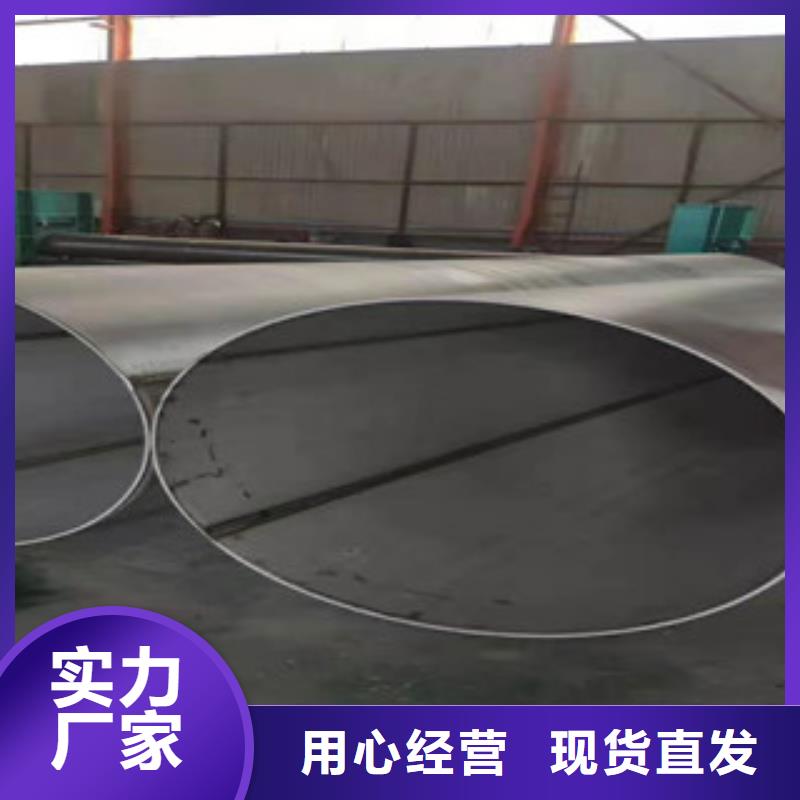 DN32不銹鋼管、DN32不銹鋼管廠家現(xiàn)貨