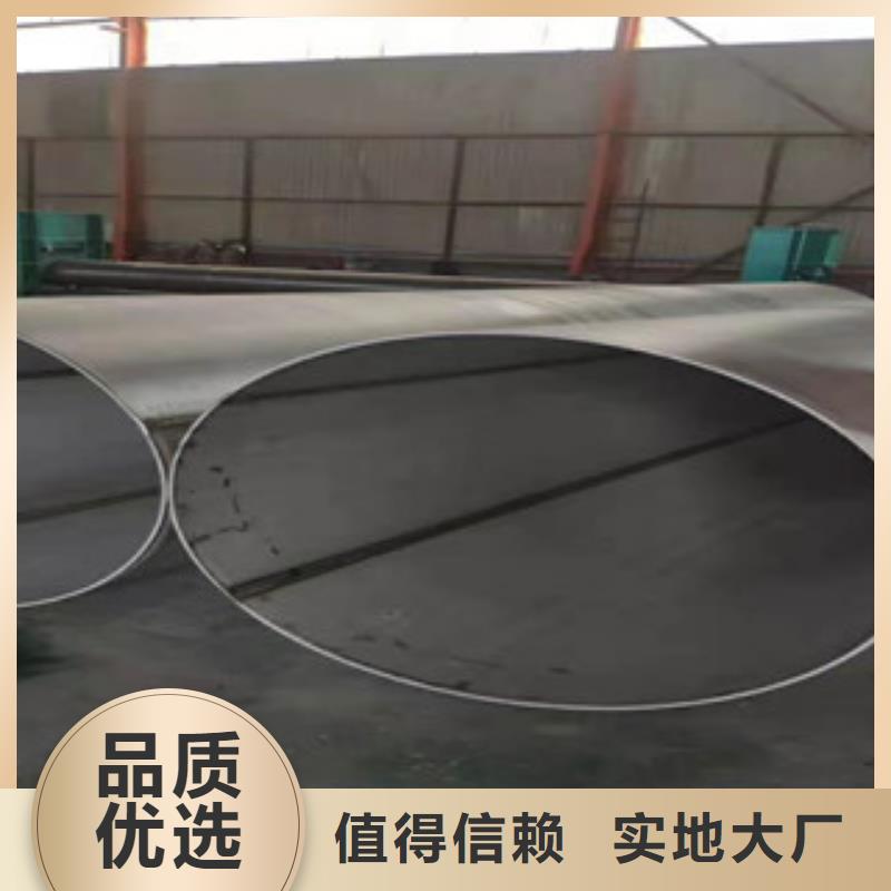 310S不銹鋼管大型生產廠家