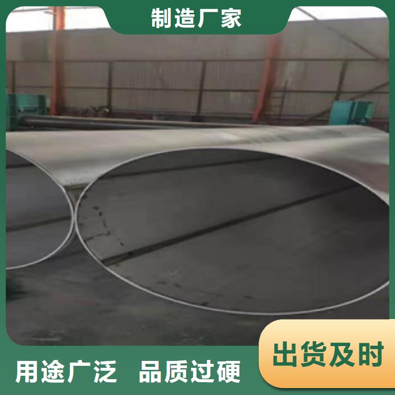 DN32不銹鋼管、DN32不銹鋼管廠家現(xiàn)貨
