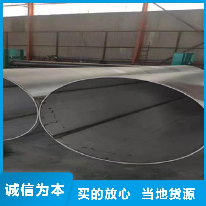 310S不銹鋼管大型生產廠家