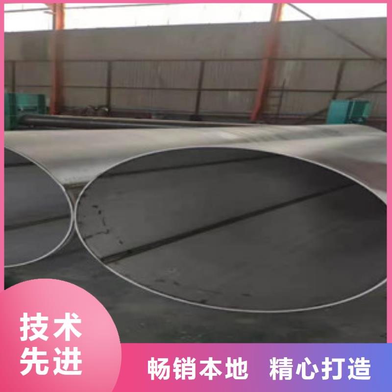優(yōu)選:DN900不銹鋼焊管批發(fā)商