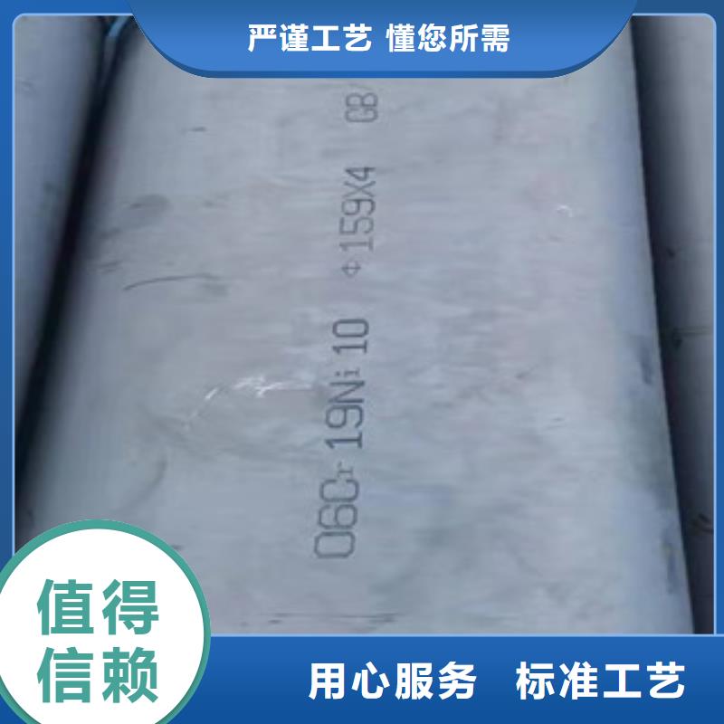 買EP級不銹鋼管必看-質(zhì)量好