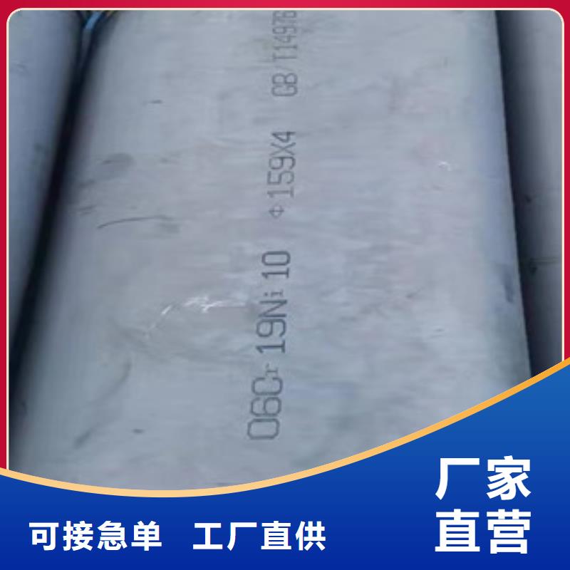 304鋼管咨詢