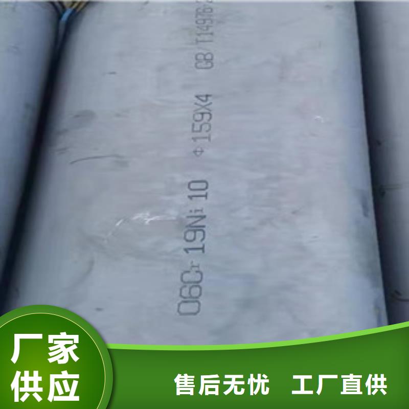 小口徑不銹鋼管供應(yīng)廠家
