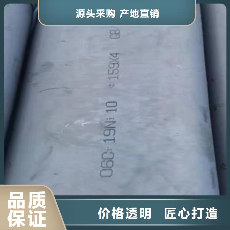 DN20不銹鋼管廠家-貨到付款