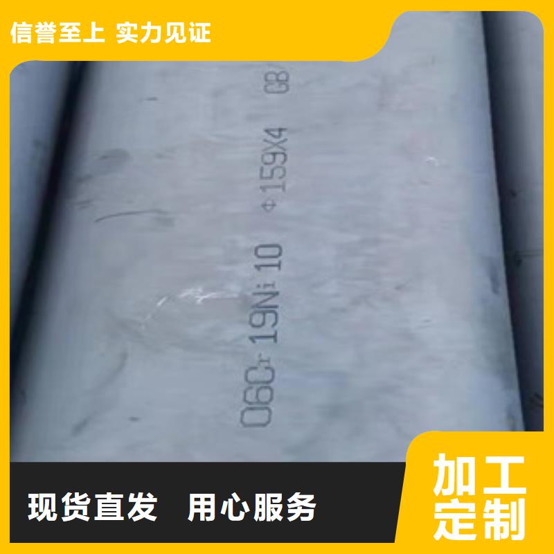 304不銹鋼裝飾管廠家_精益求精