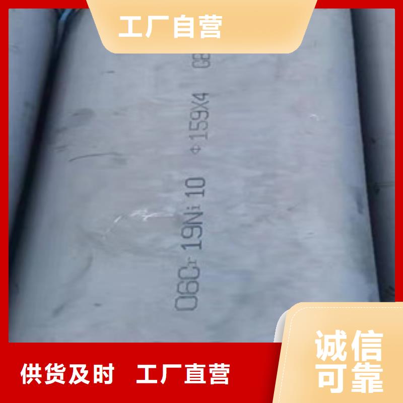 DN32不銹鋼管、DN32不銹鋼管廠家現(xiàn)貨