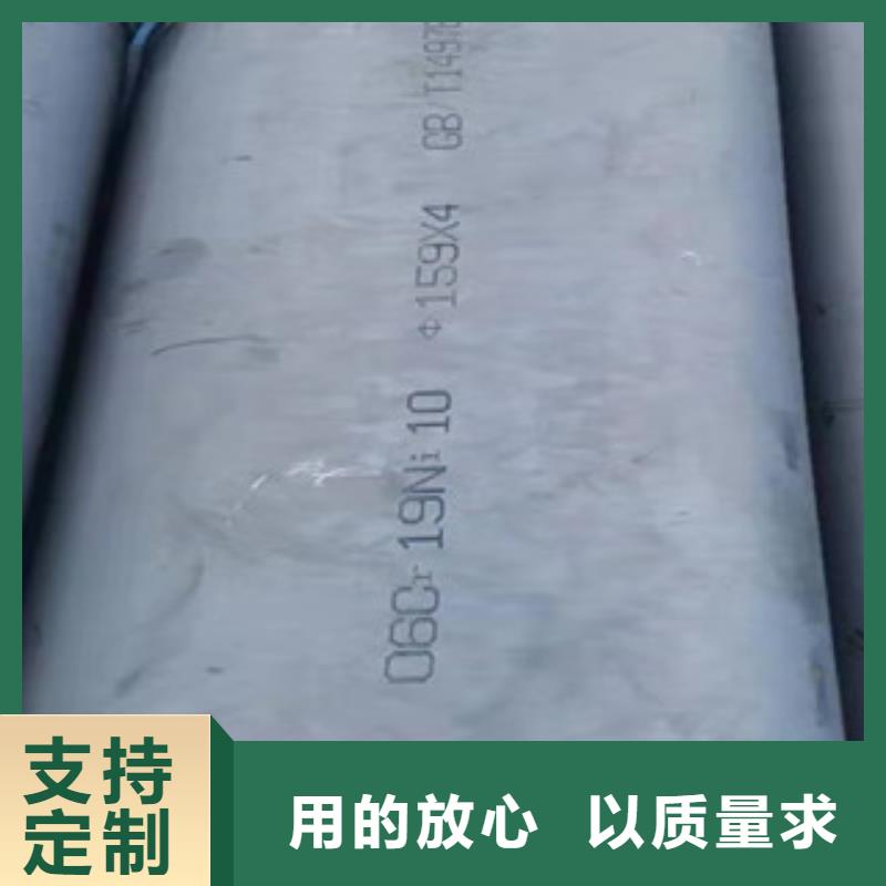 DN300不銹鋼管_DN300不銹鋼管現(xiàn)貨直發(fā)