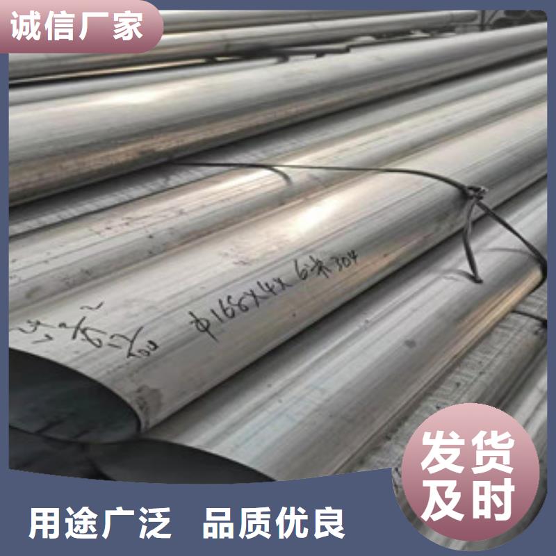 買EP級不銹鋼管必看-質(zhì)量好
