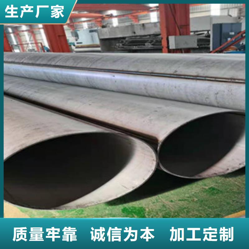 DN20不銹鋼管廠家-貨到付款