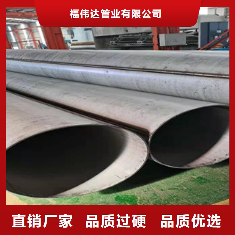 304不銹鋼裝飾管廠家_精益求精