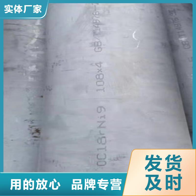 310S不銹鋼管大型生產廠家