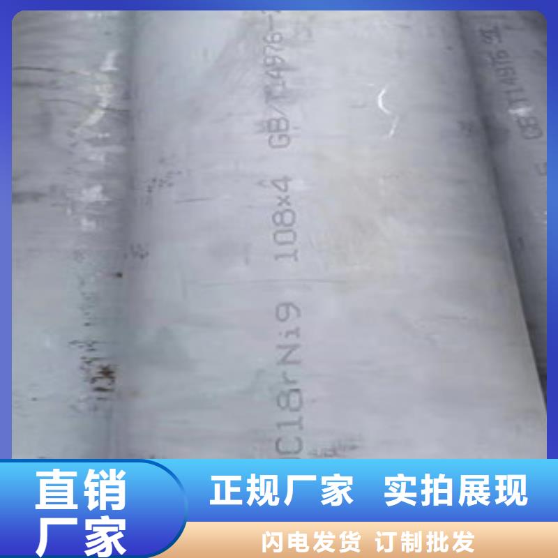小口徑不銹鋼管供應(yīng)廠家