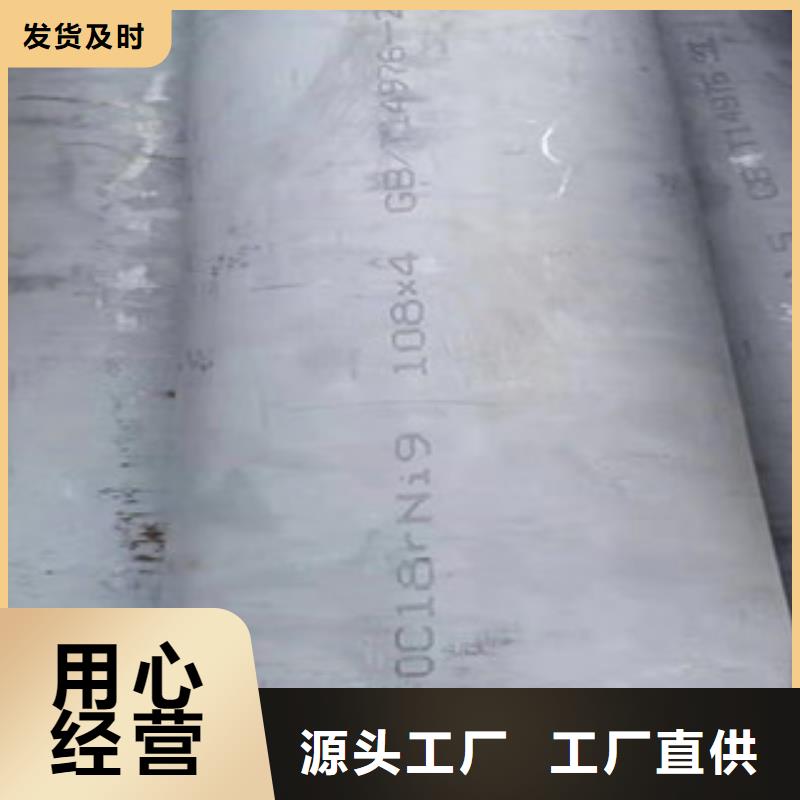 買EP級不銹鋼管必看-質(zhì)量好