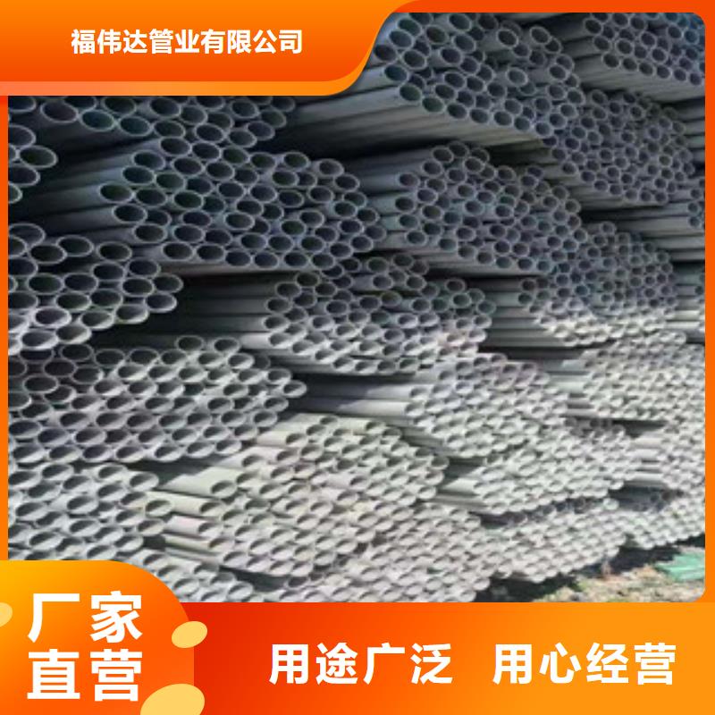 采購201不銹鋼白鋼管必看-服務(wù)優(yōu)