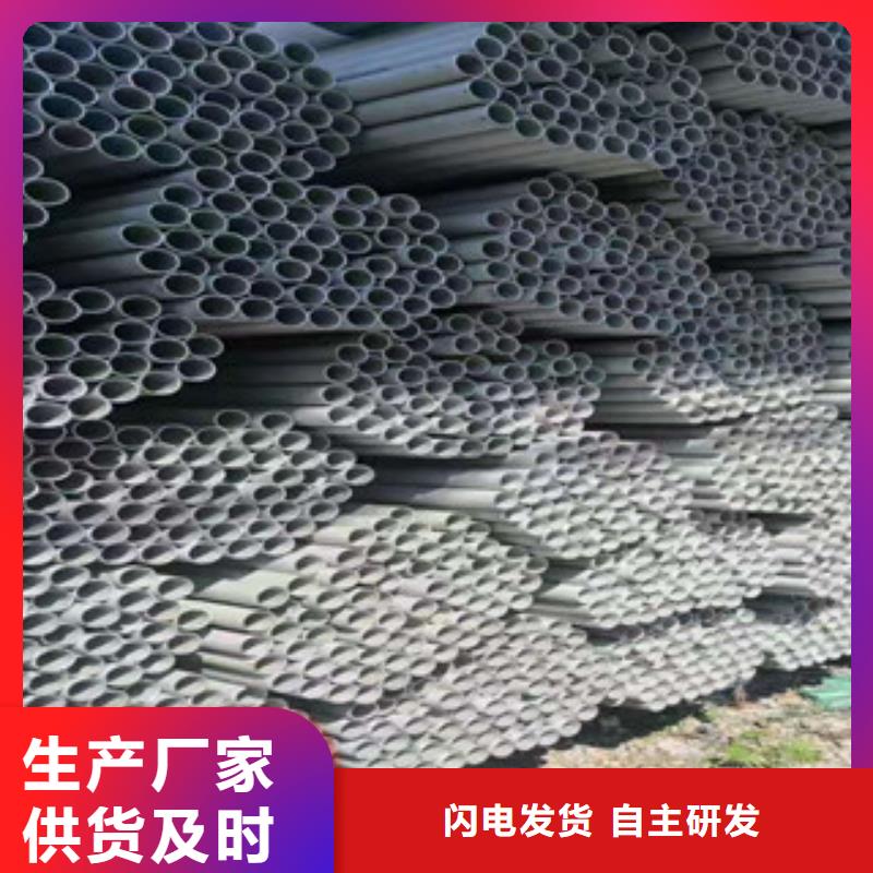 優(yōu)選:DN900不銹鋼焊管批發(fā)商