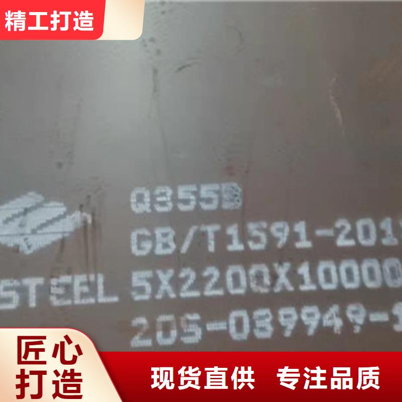 口碑好的30mm鋼板廠