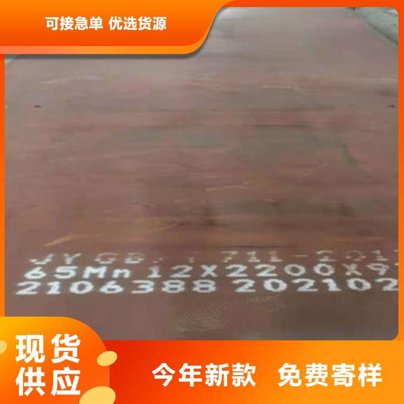 8mm防弹钢板产品实物图