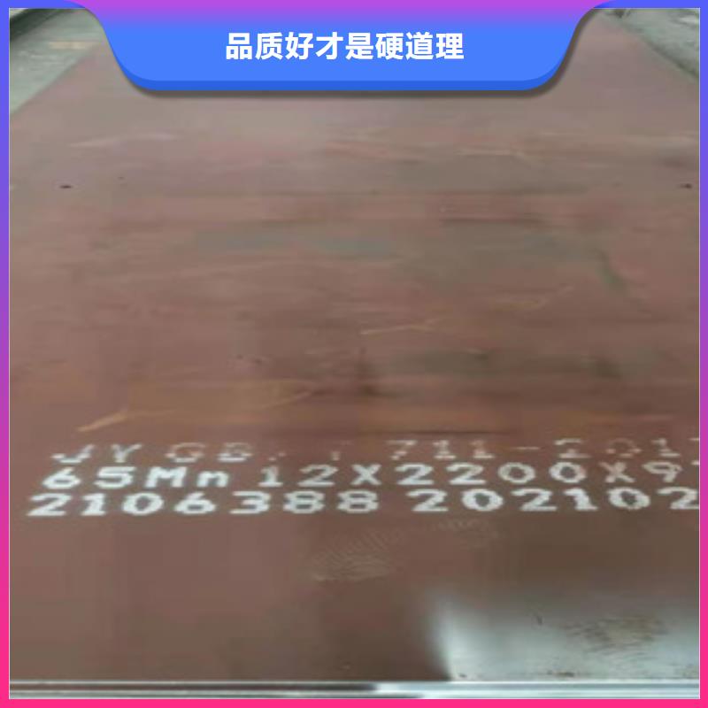 690高强板免费寄样